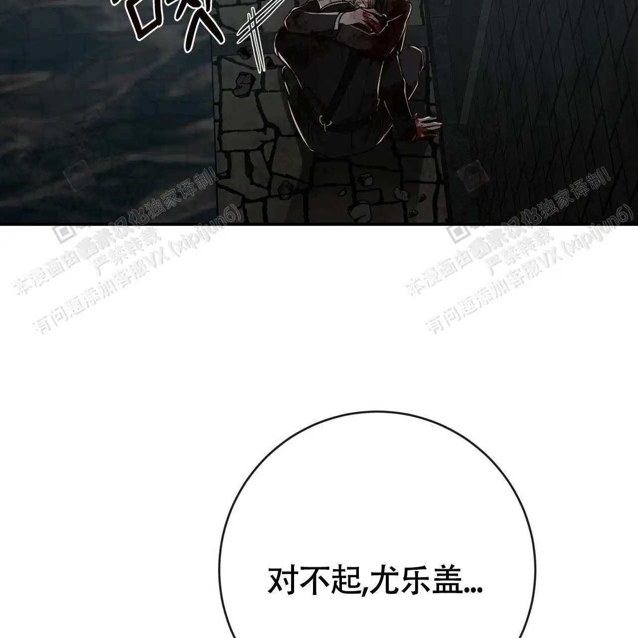 第116话15