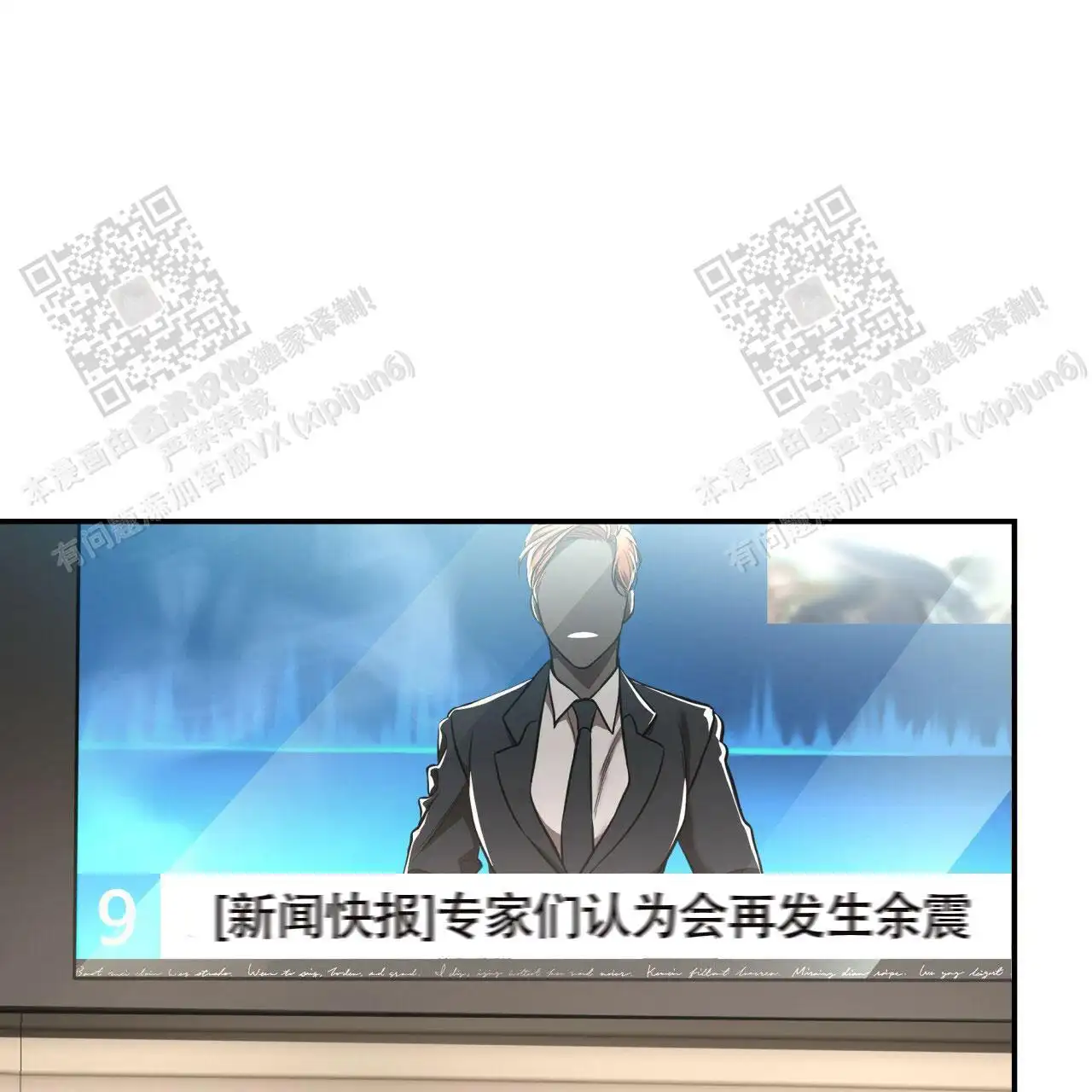 第116话53