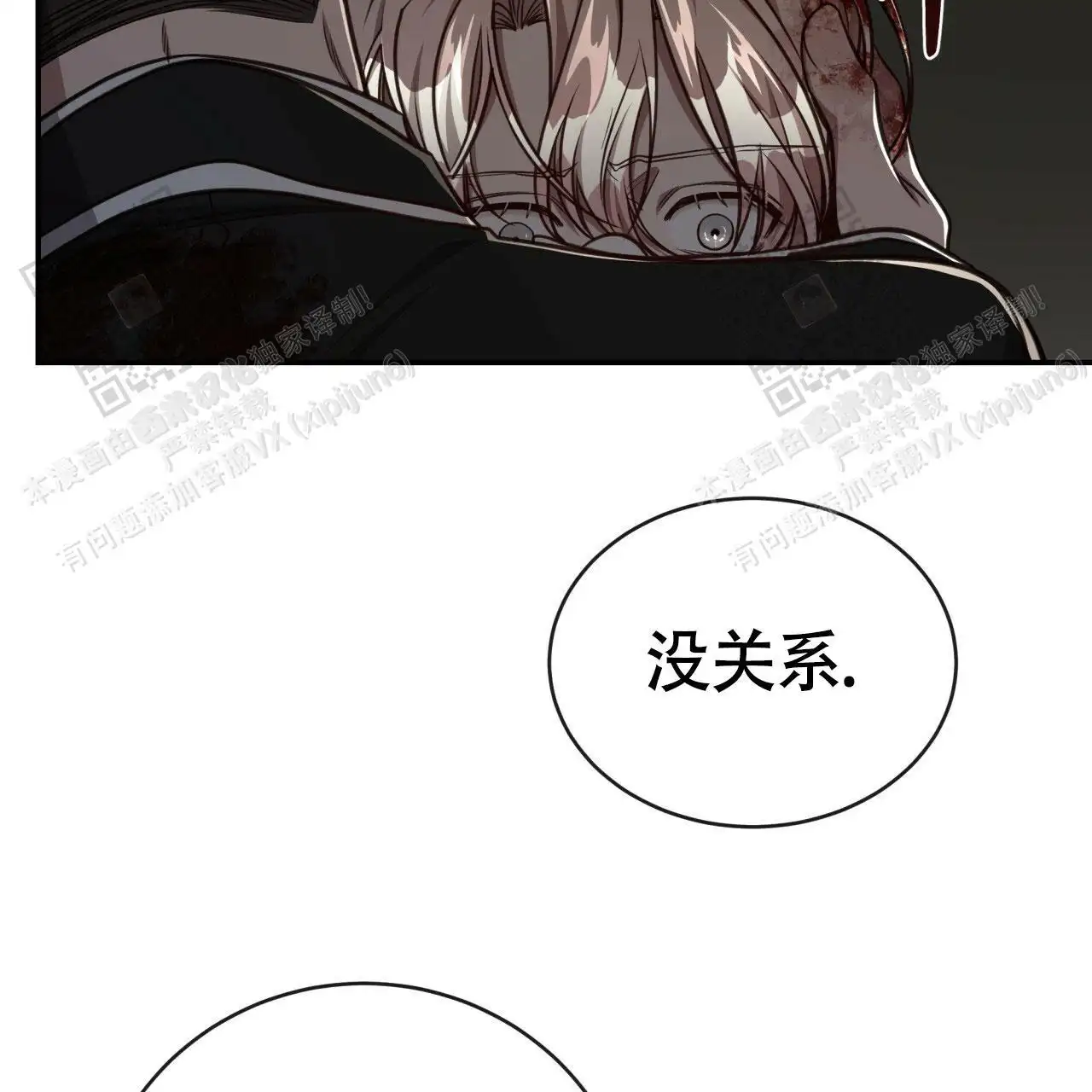 第116话20