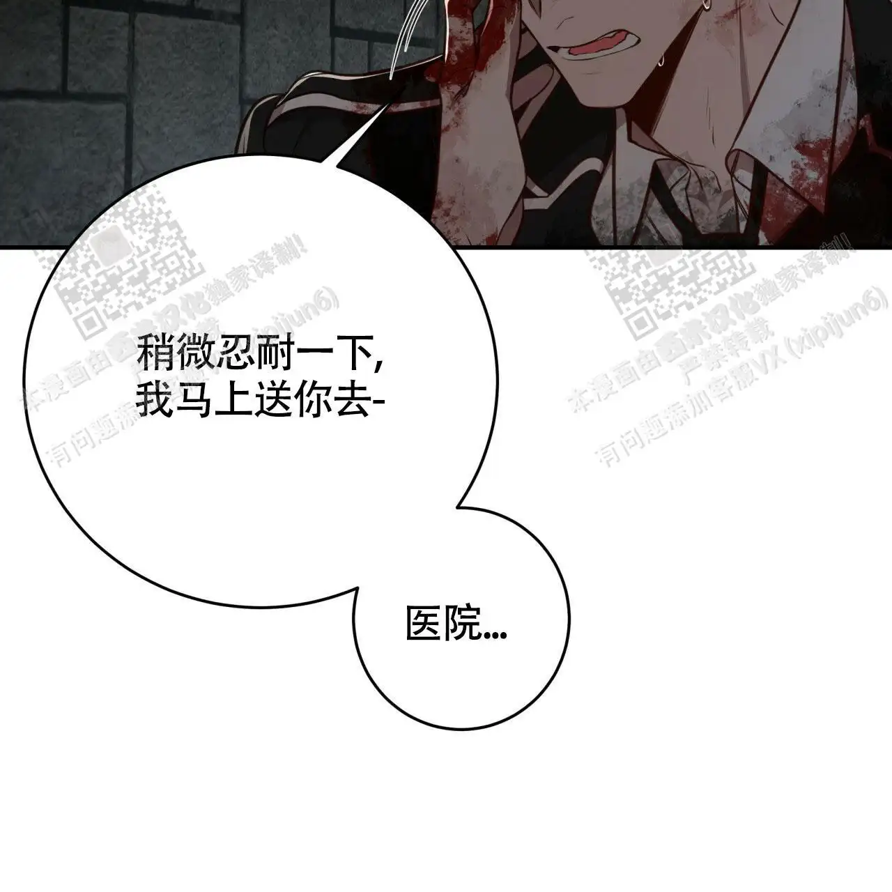 第116话10