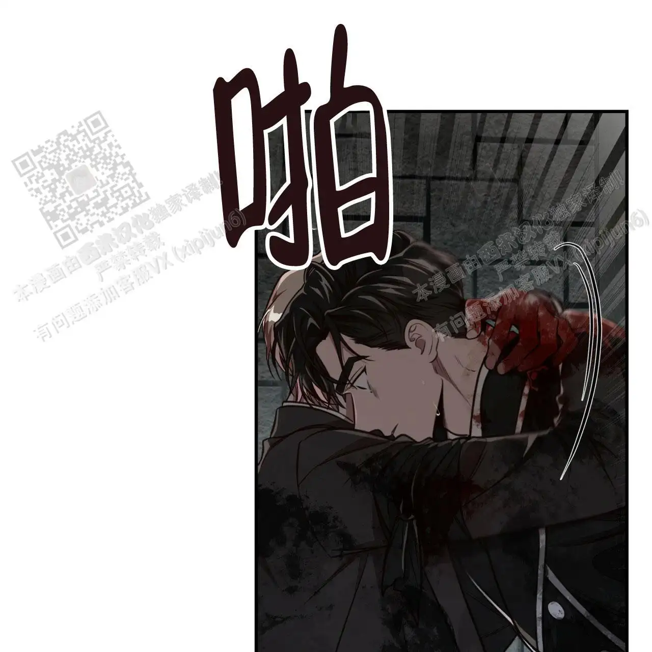 第116话11