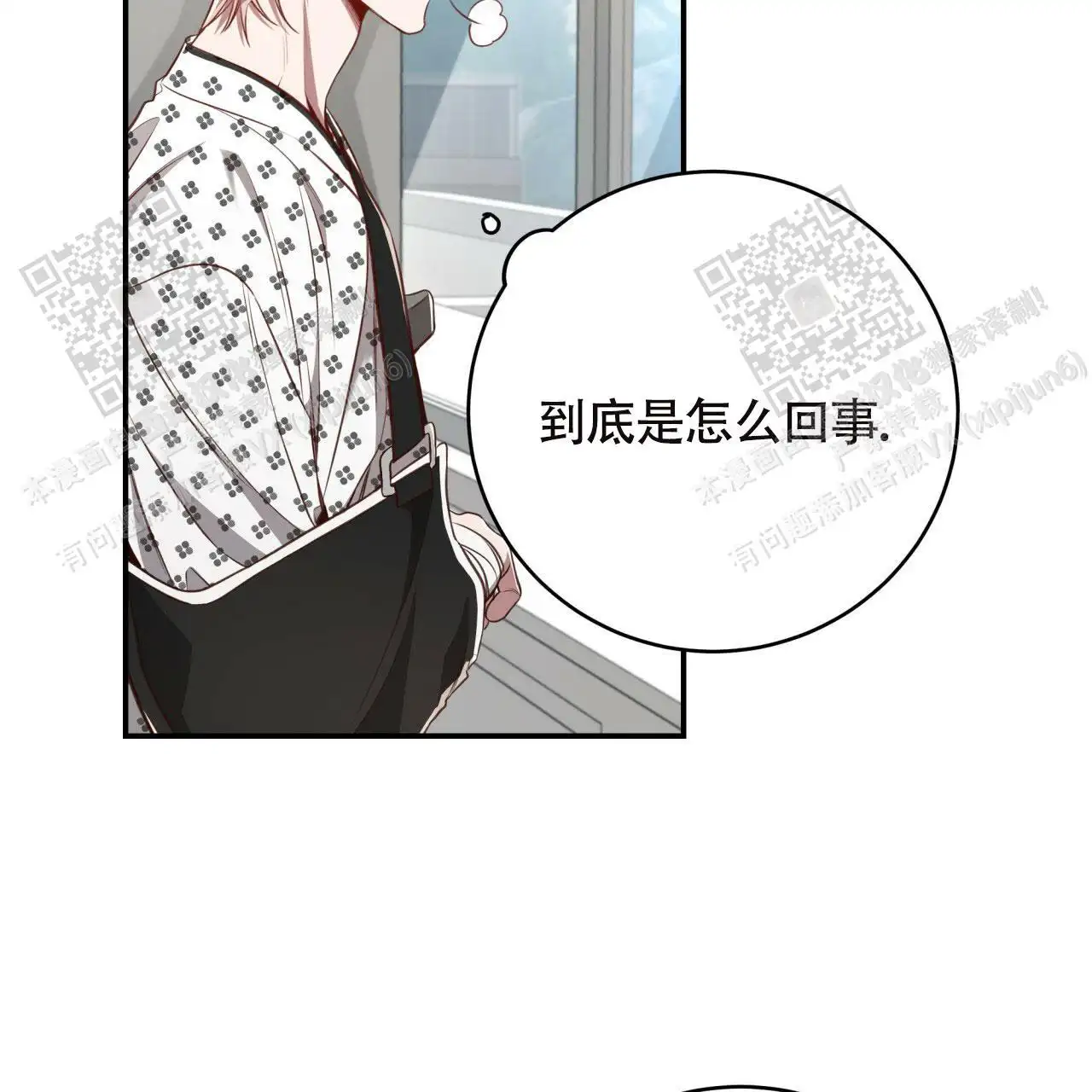 第116话57