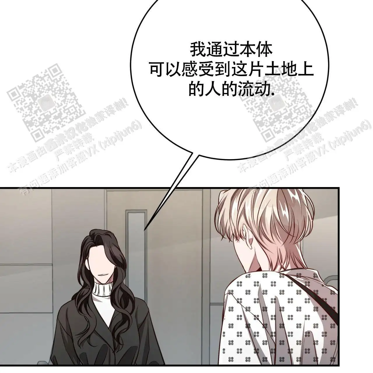 第117话12