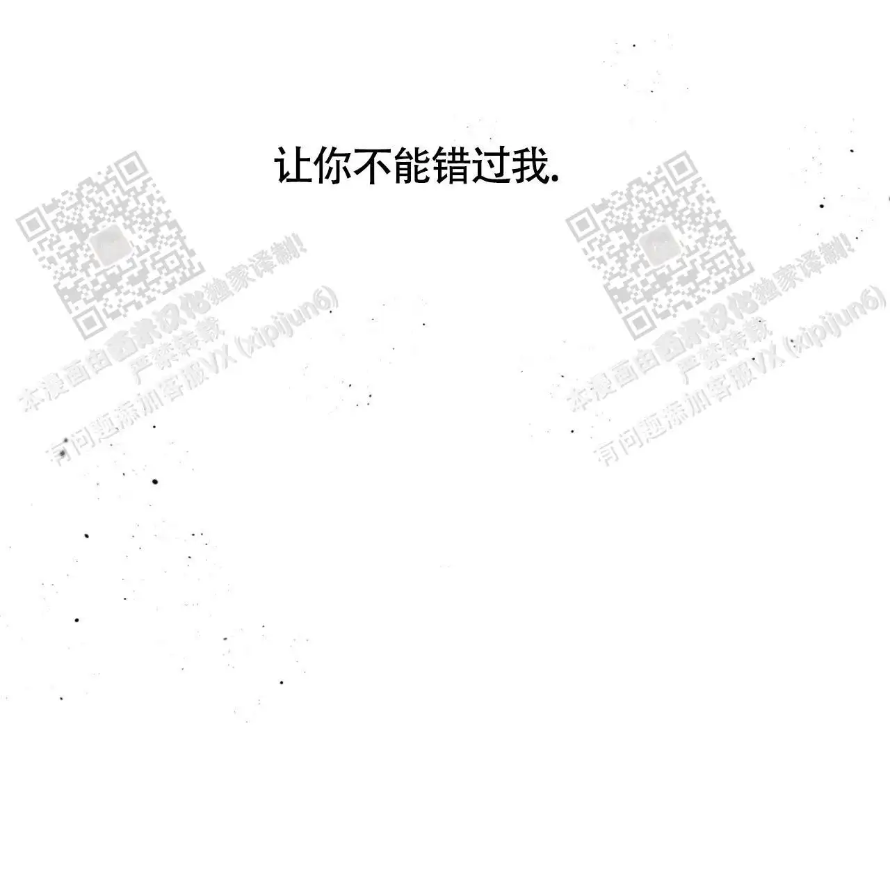 第117话46