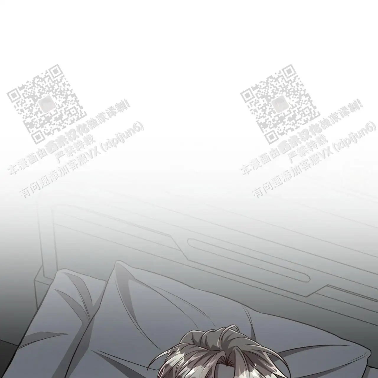 第117话64