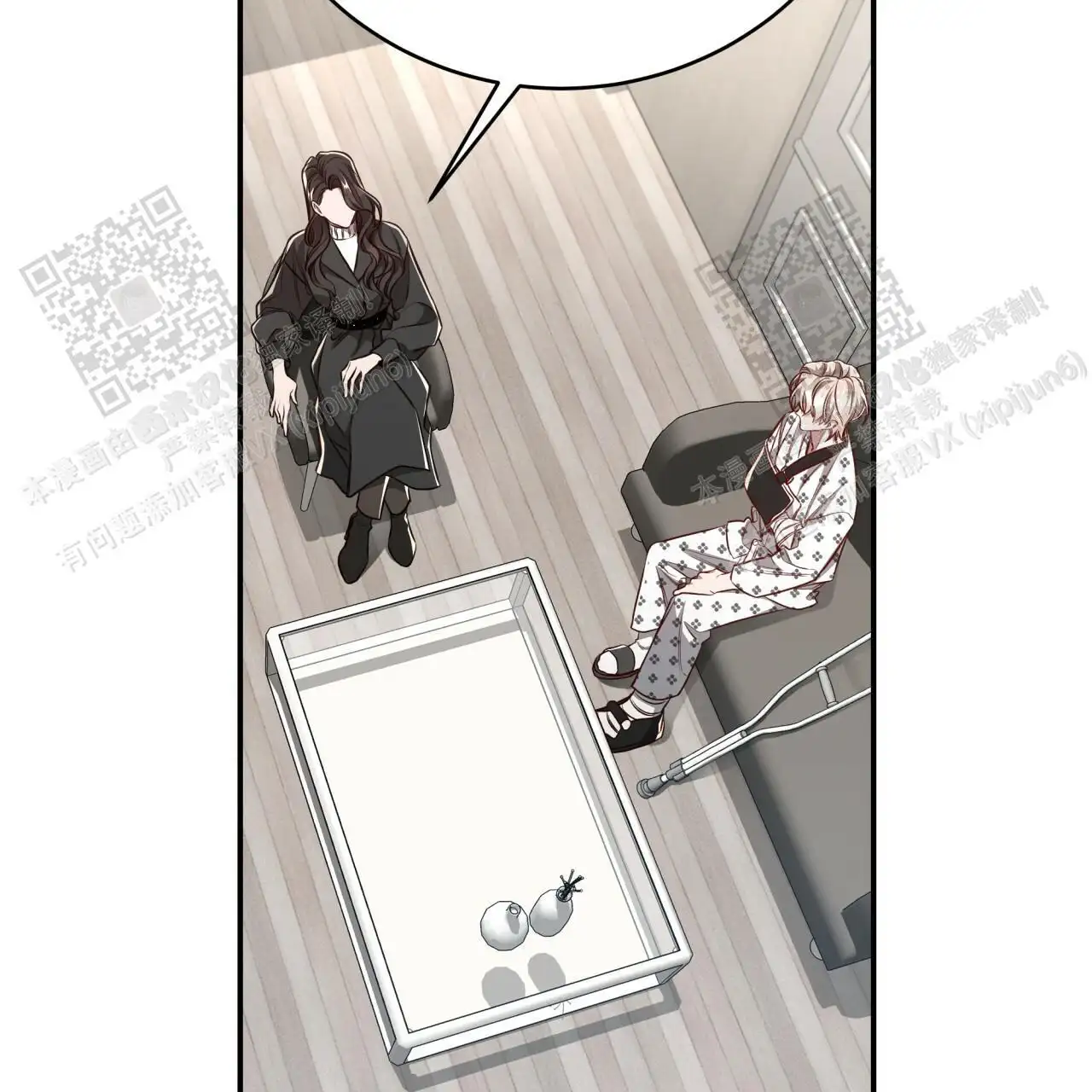 第117话9