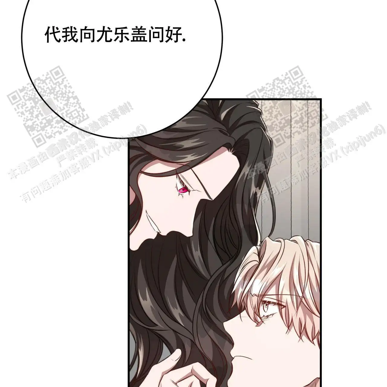 第117话30