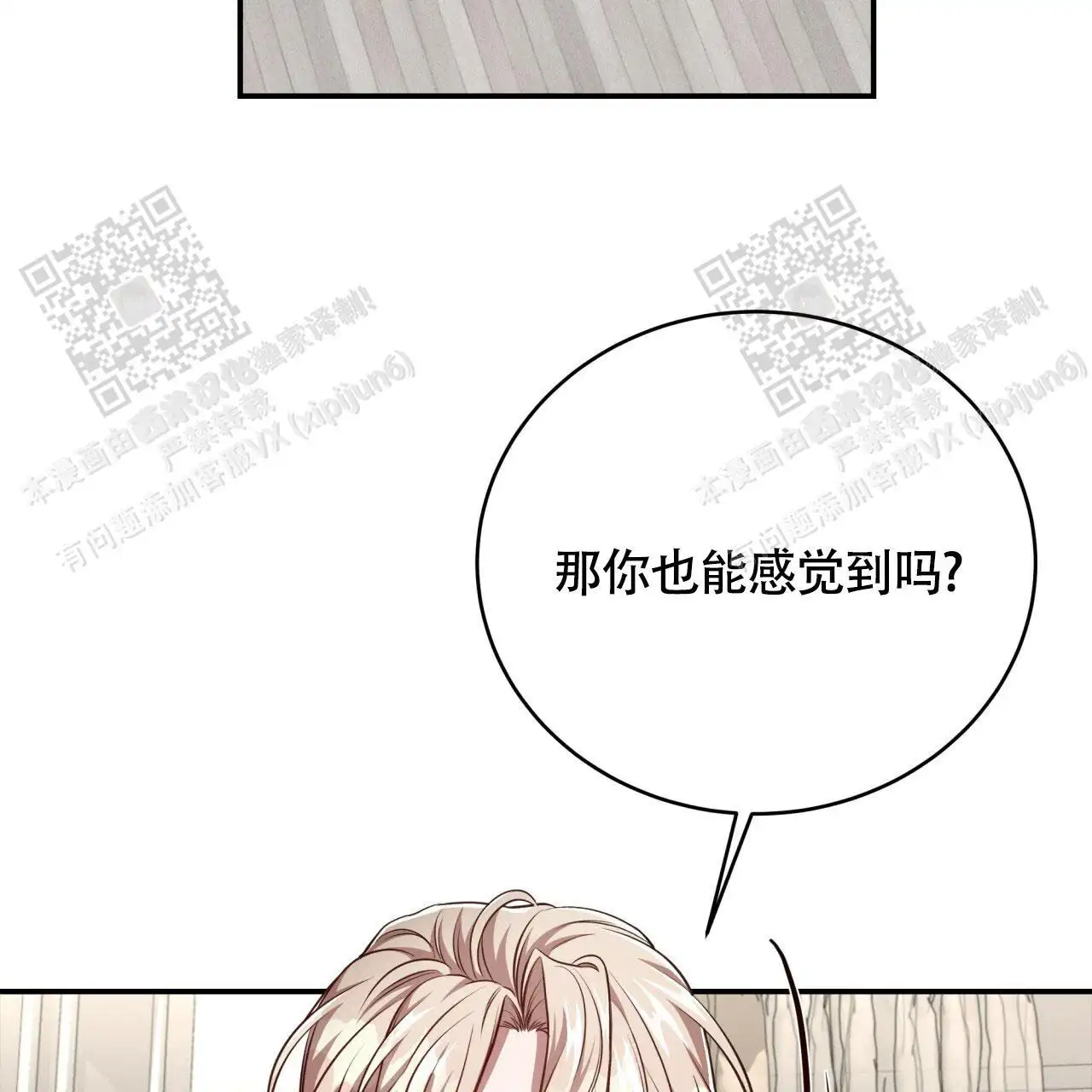 第117话10
