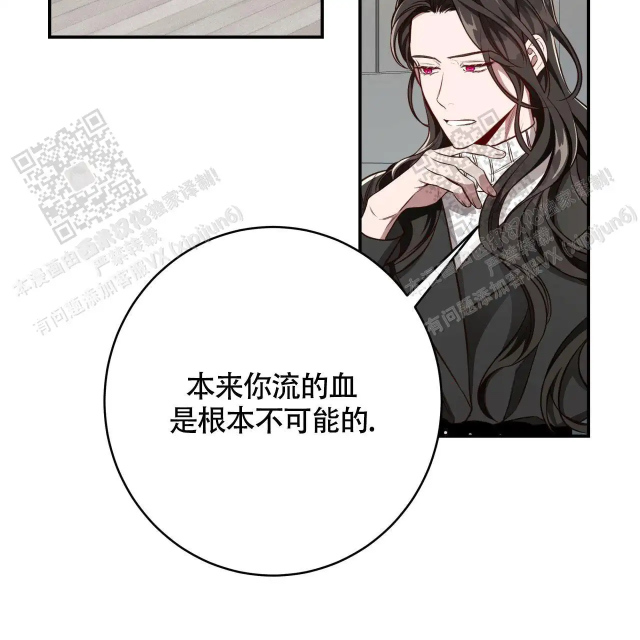 第117话6