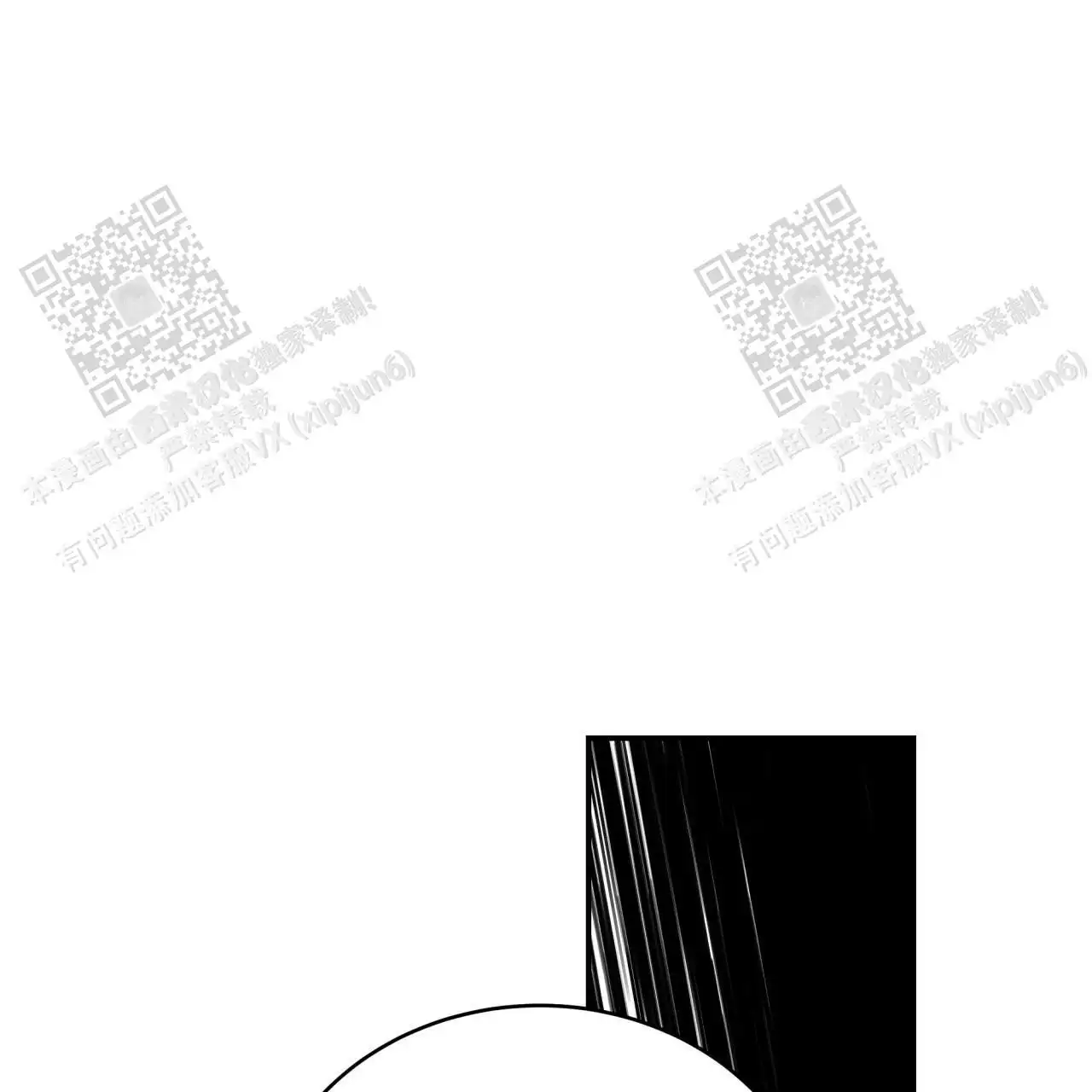 第117话75