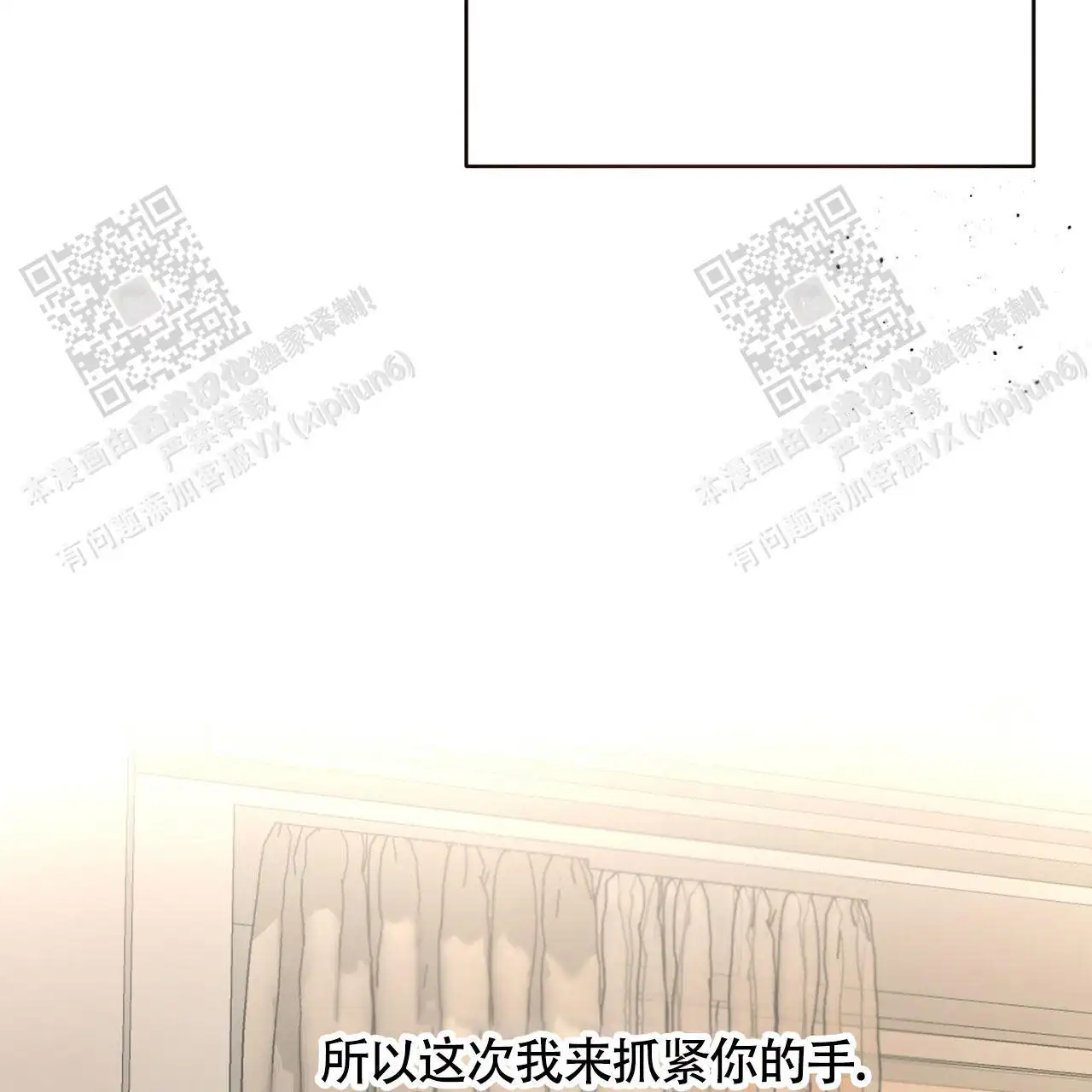 第117话43