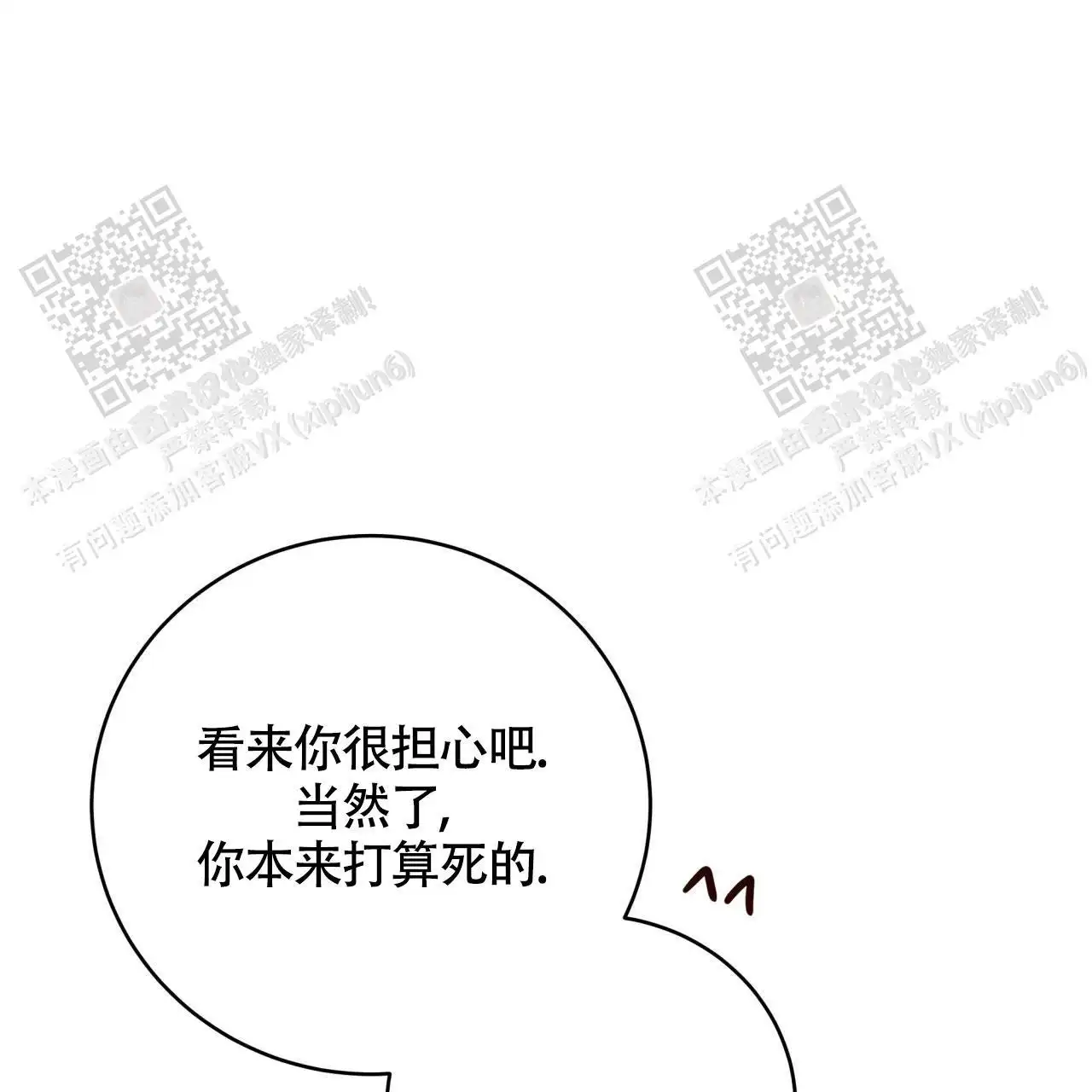 第117话19