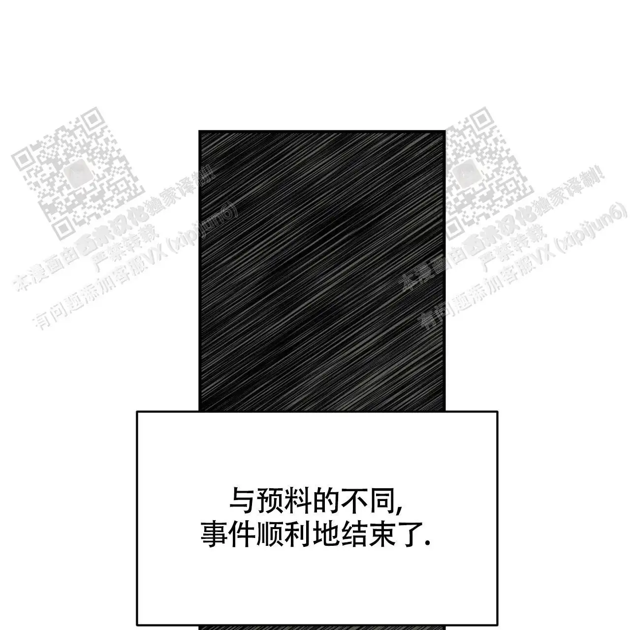 第117话34