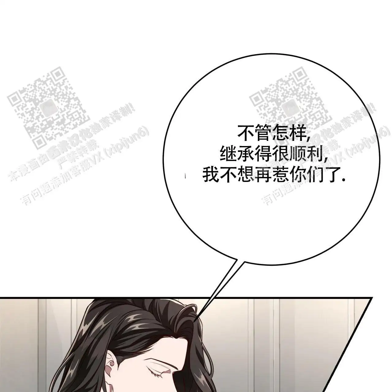 第117话21