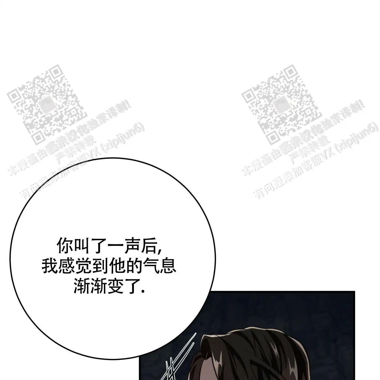 第117话13