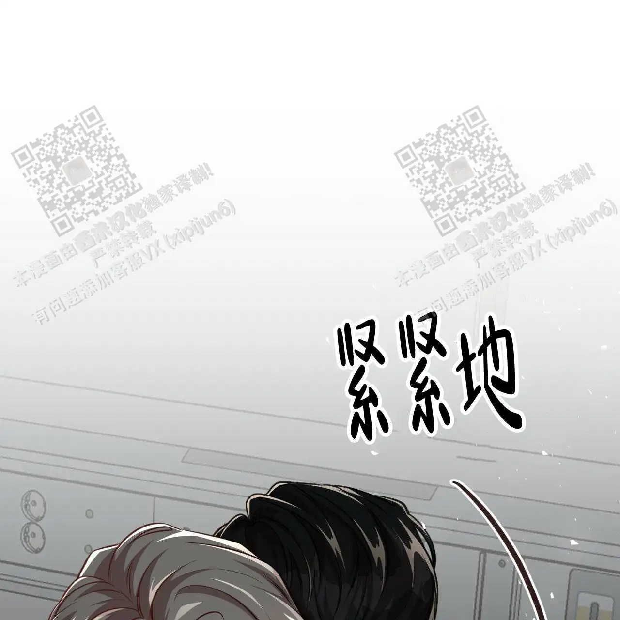 第117话71