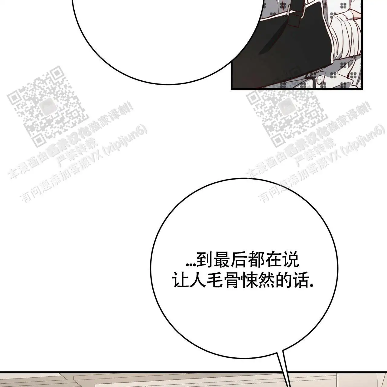 第117话25