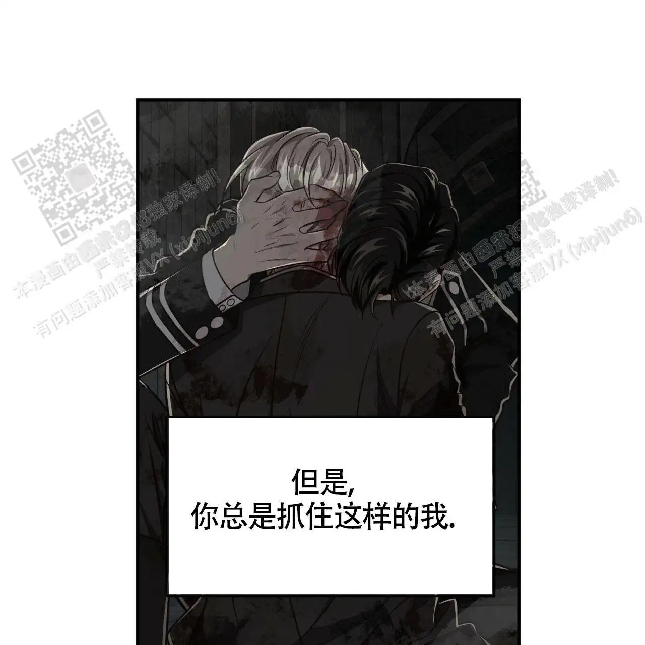 第117话40