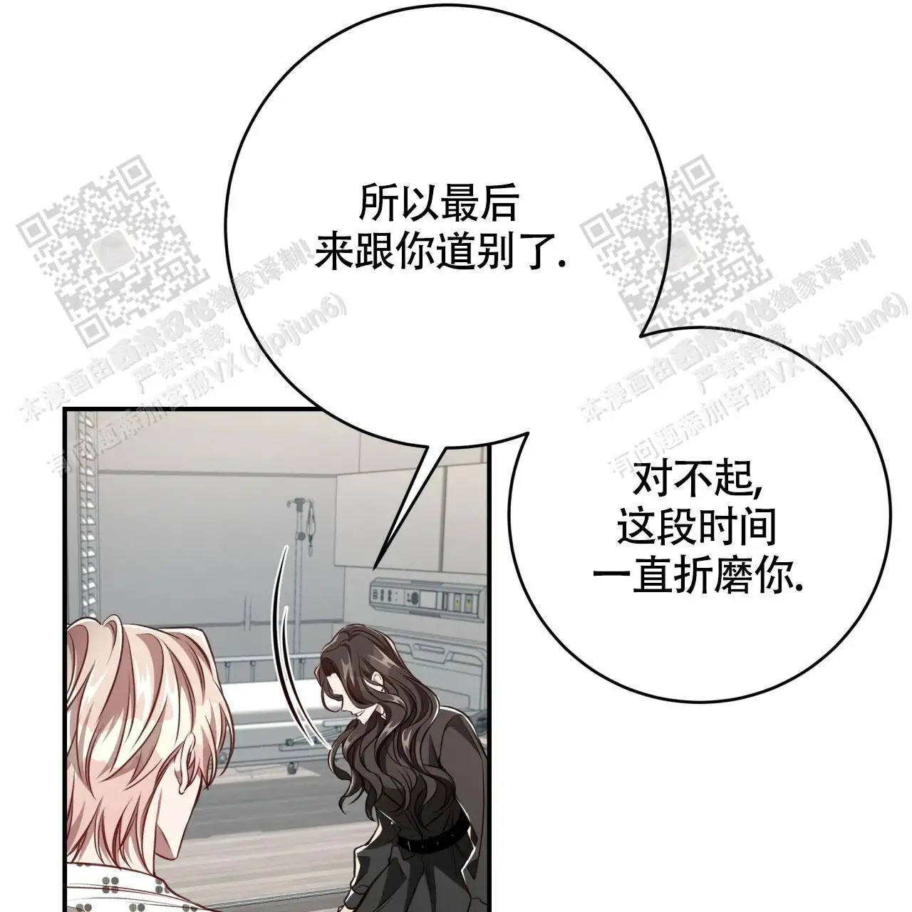 第117话23