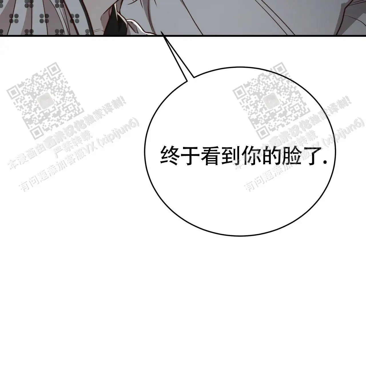 第117话68