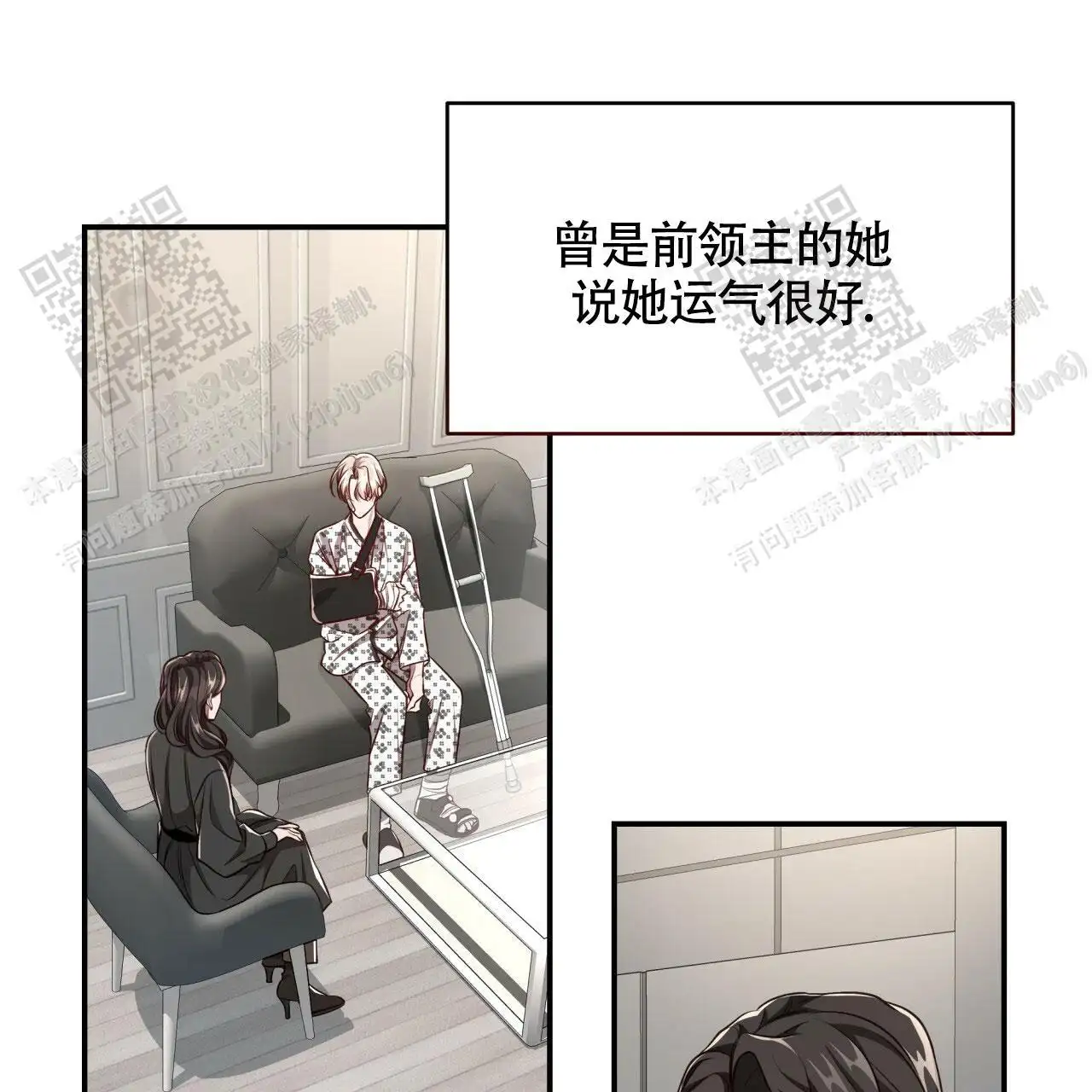 第117话5