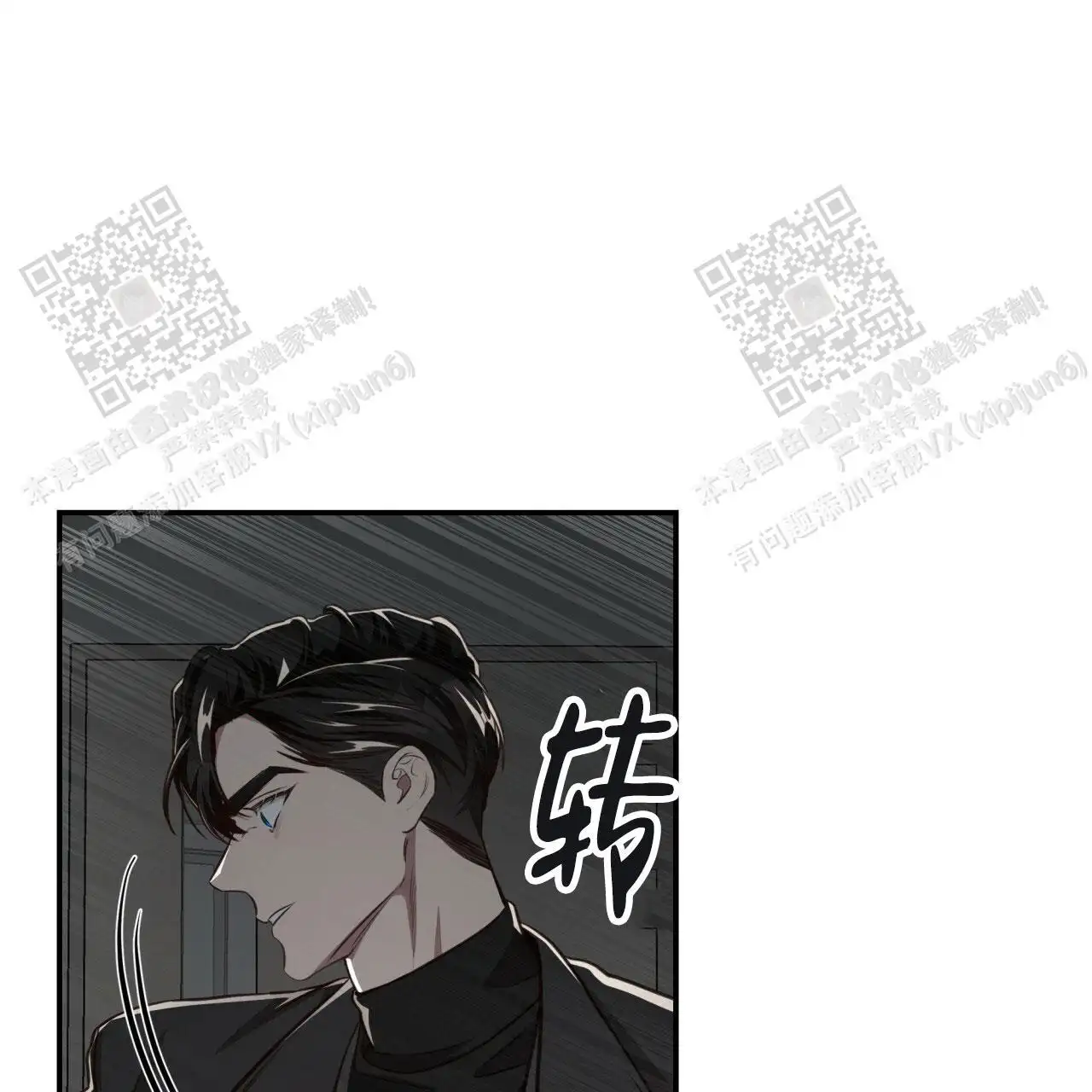 第117话61