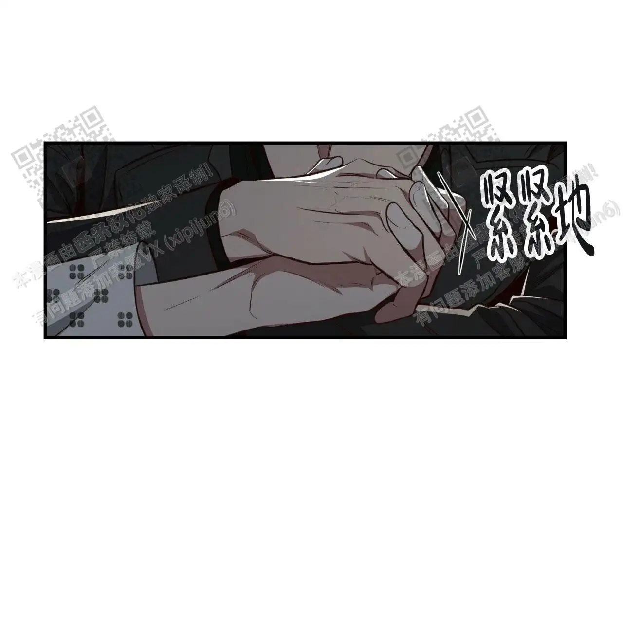 第117话59