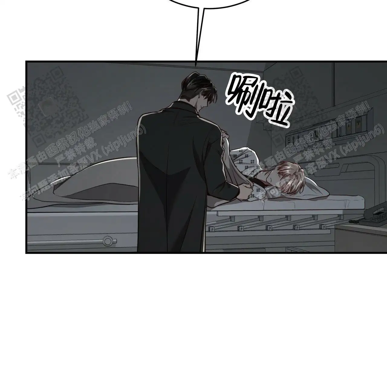 第117话51