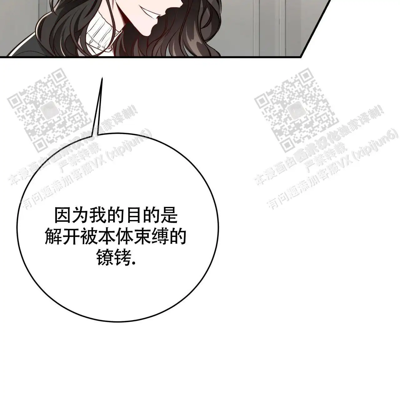 第117话22