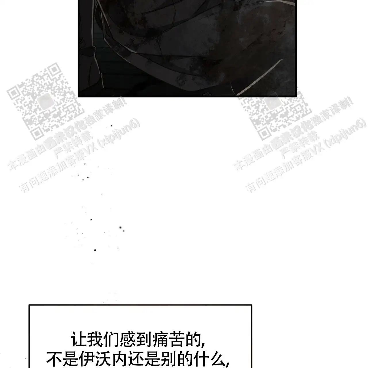 第117话41