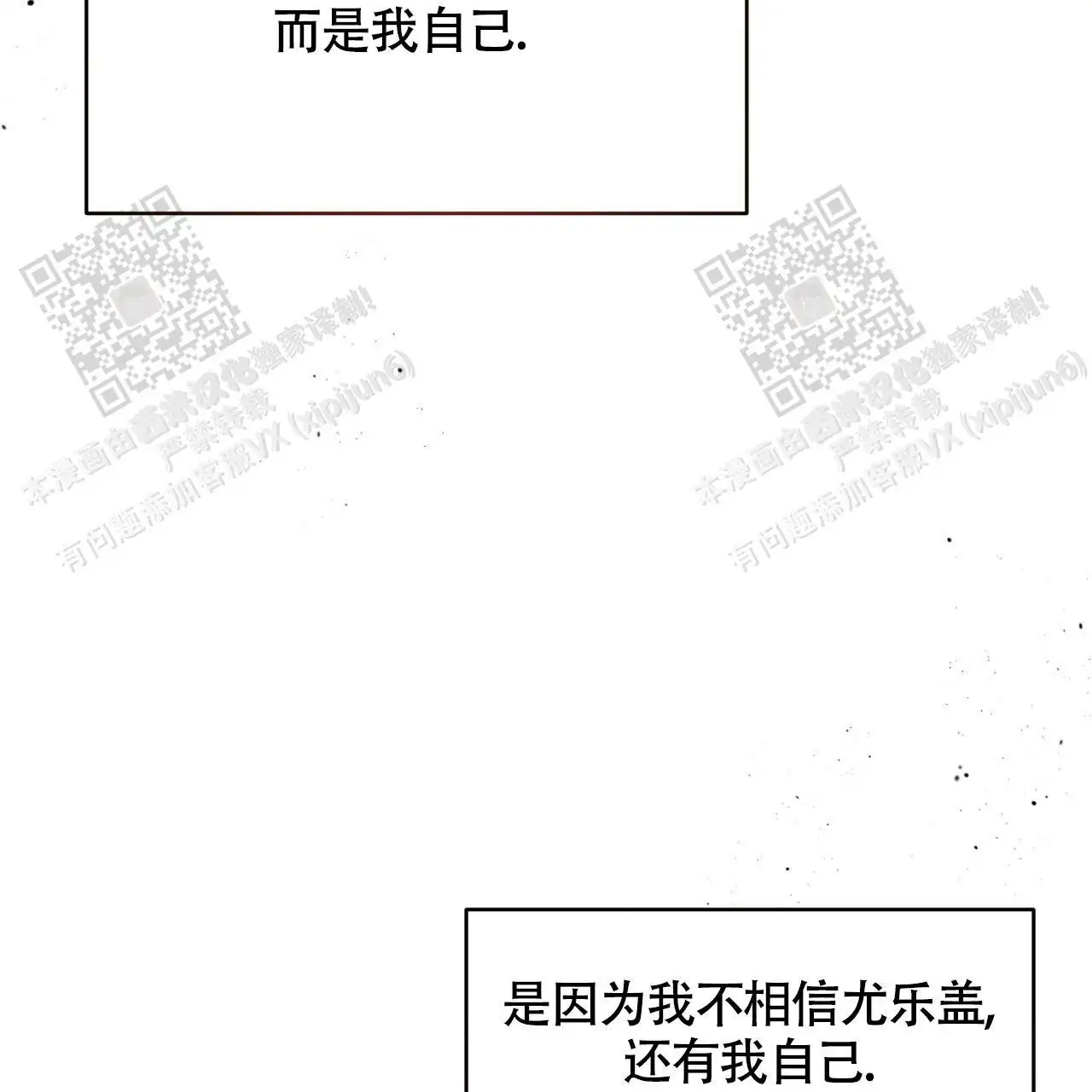 第117话42
