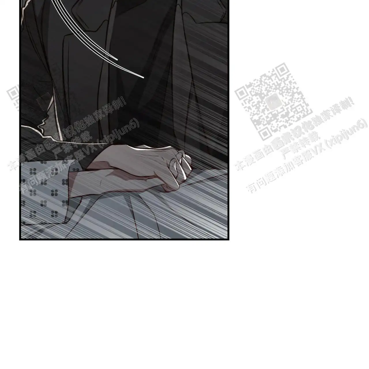 第117话62