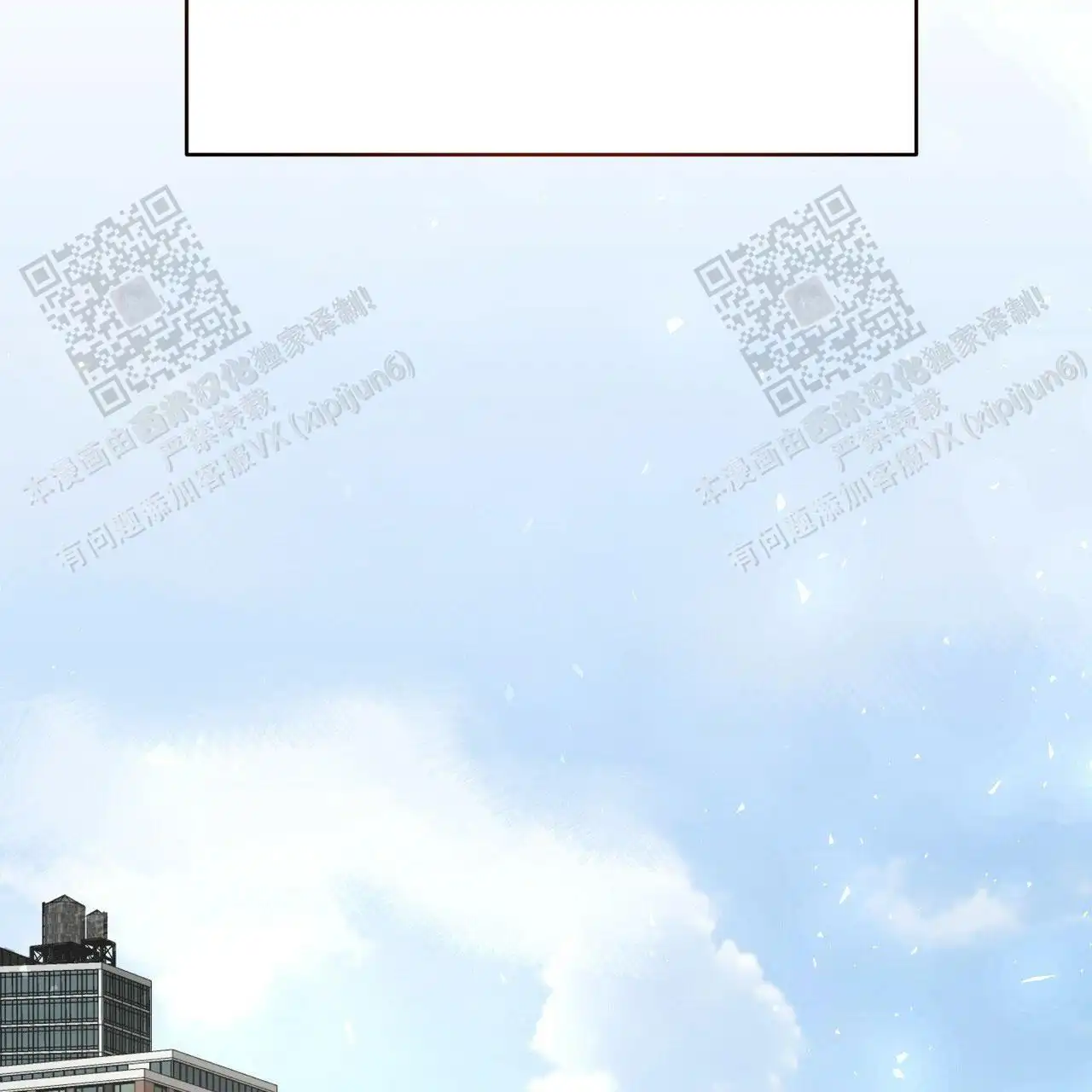 第117话1