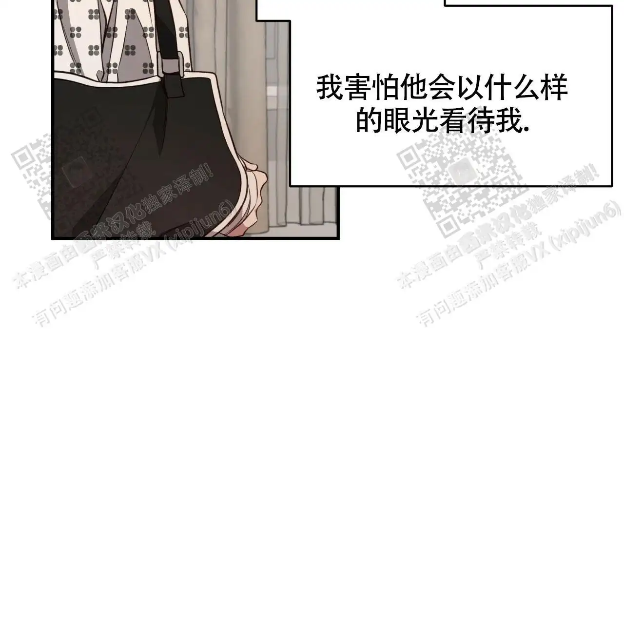 第117话39