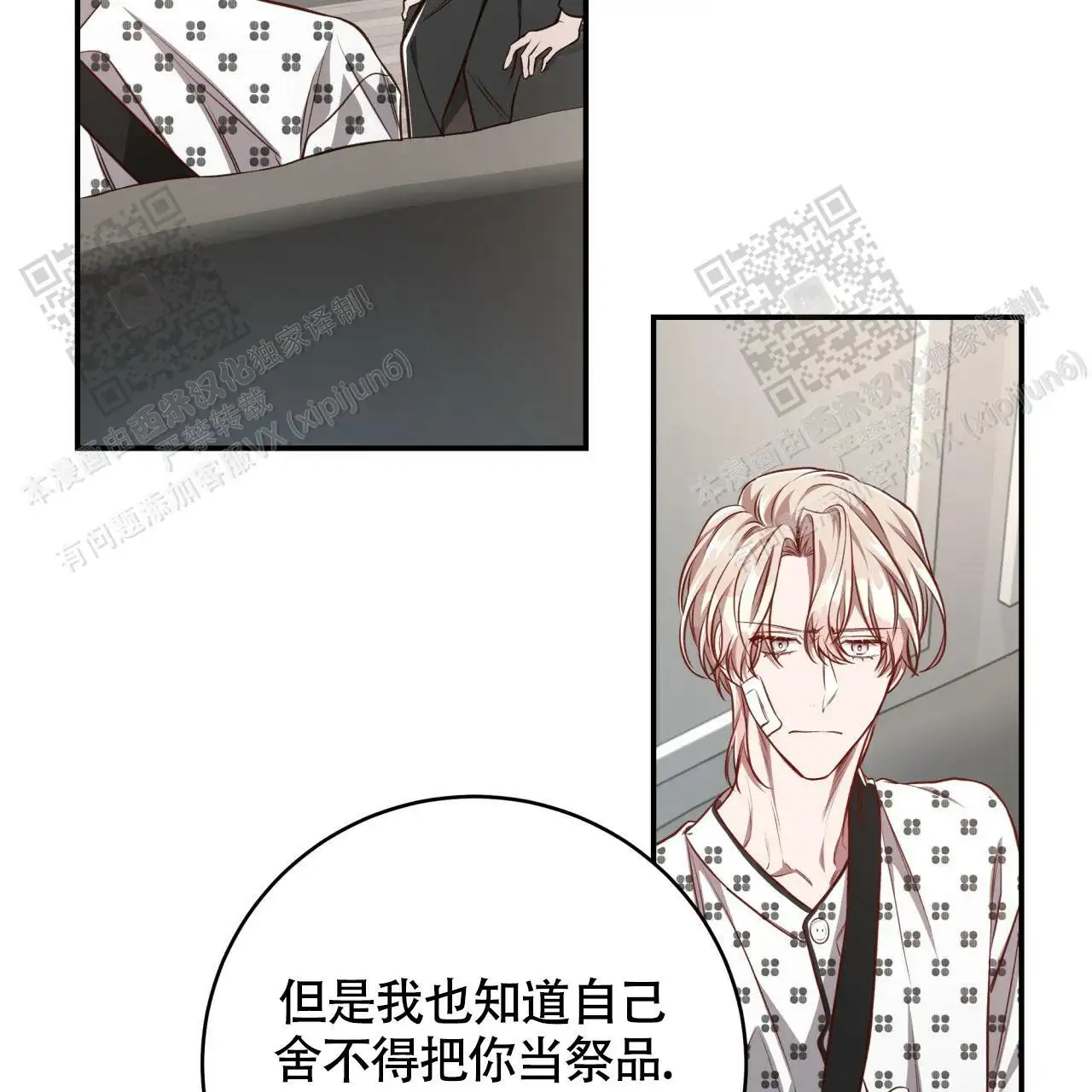 第117话24