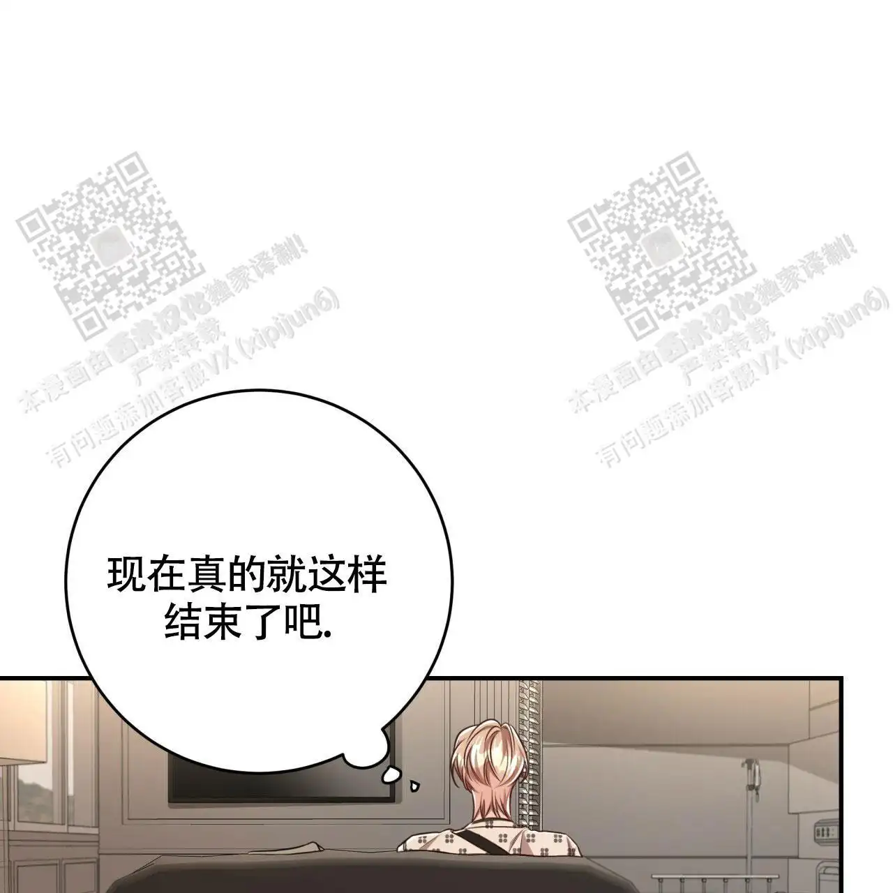第117话36