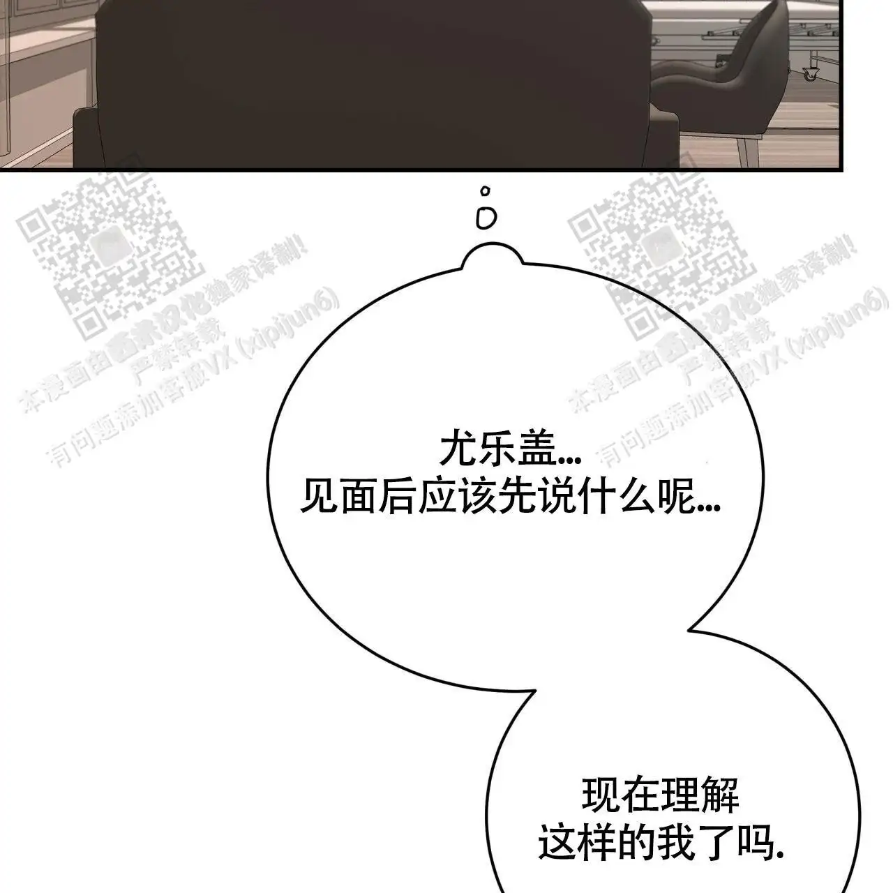 第117话37