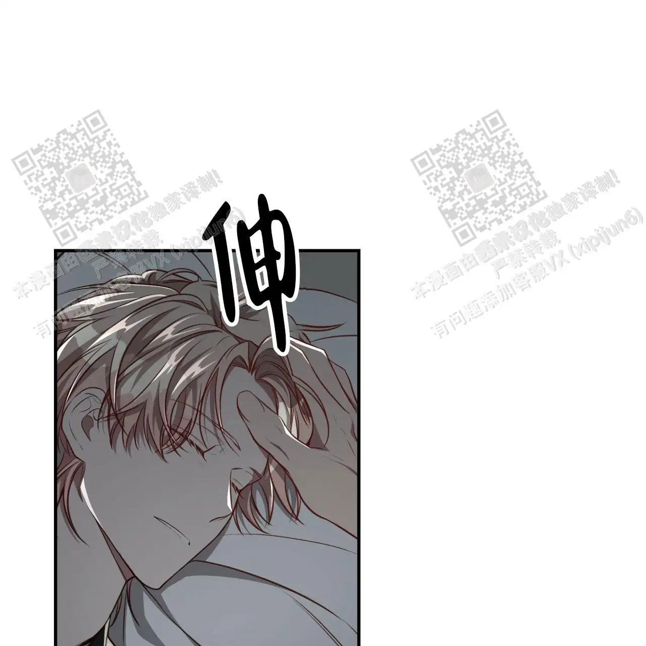 第117话52