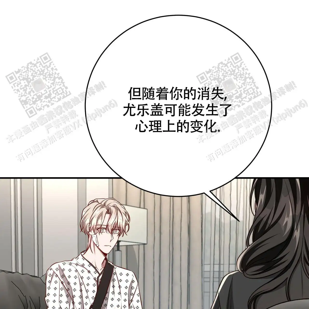 第117话7