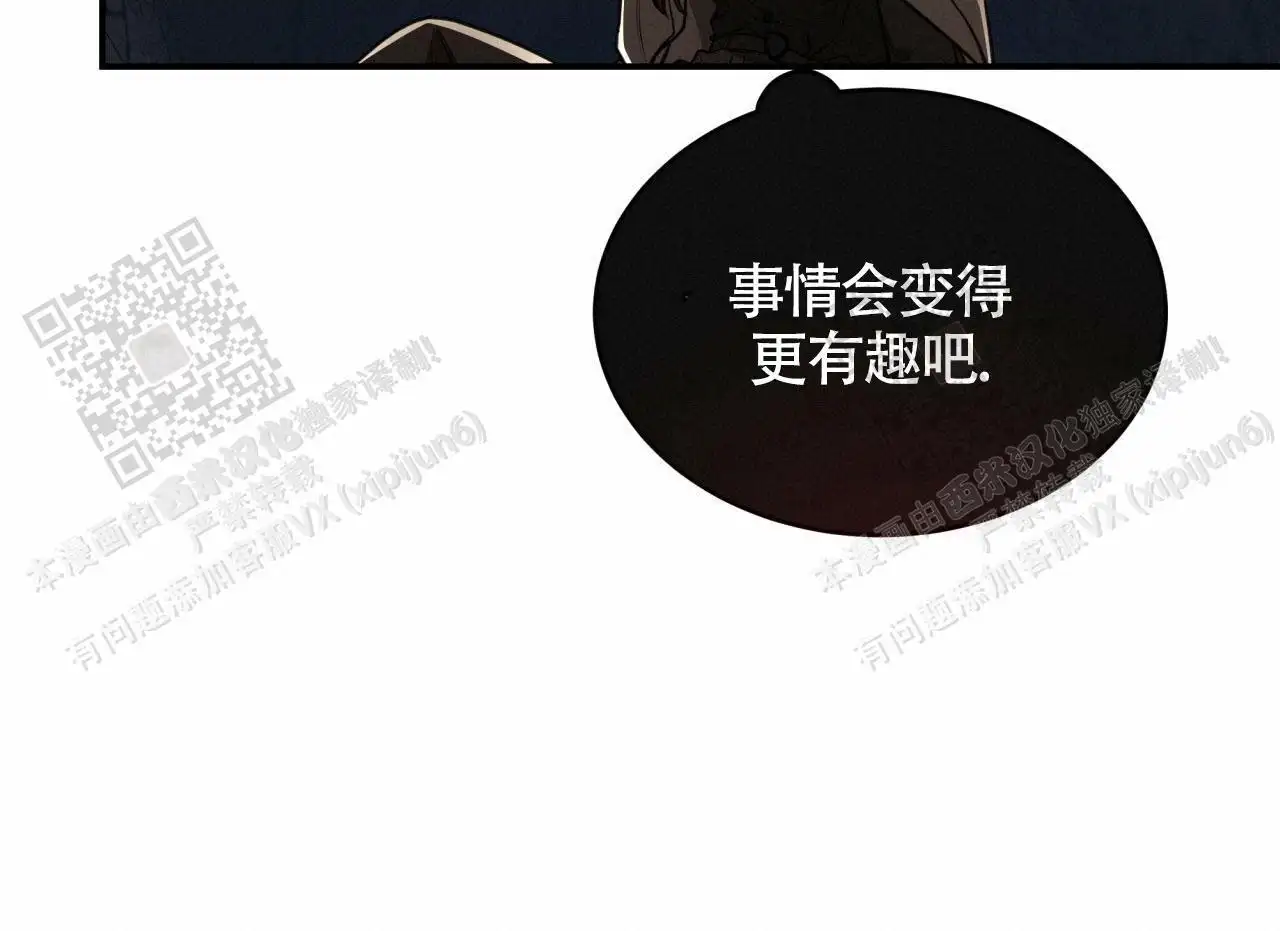 第117话18