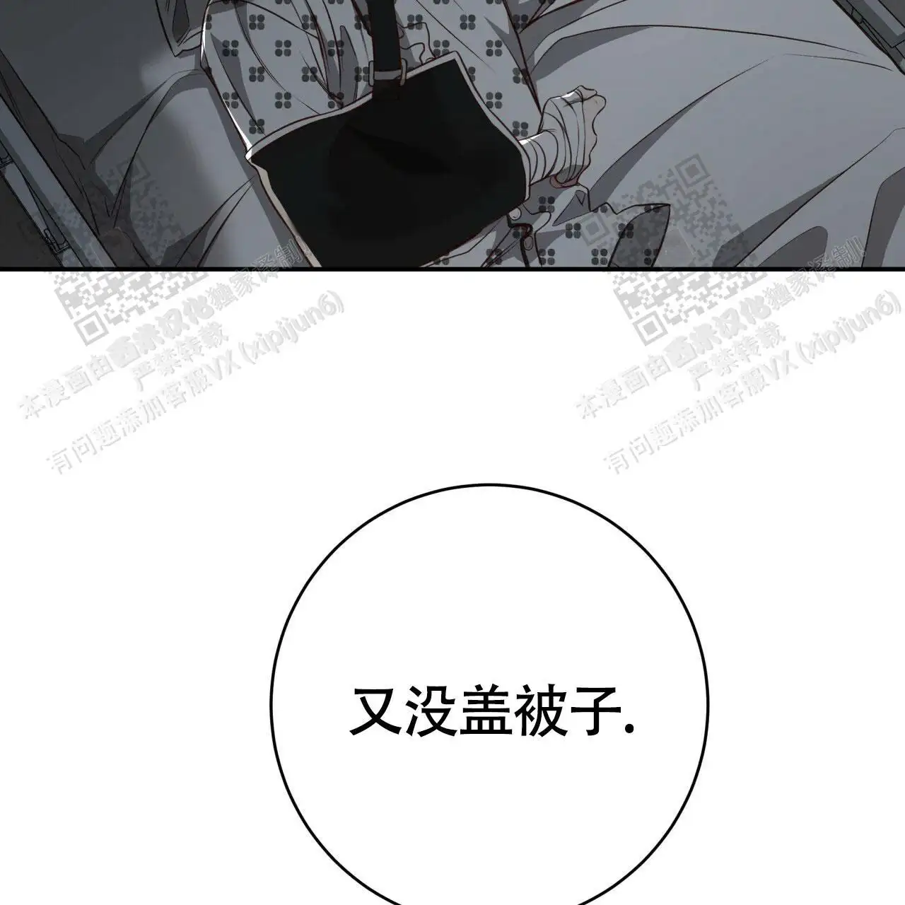 第117话50