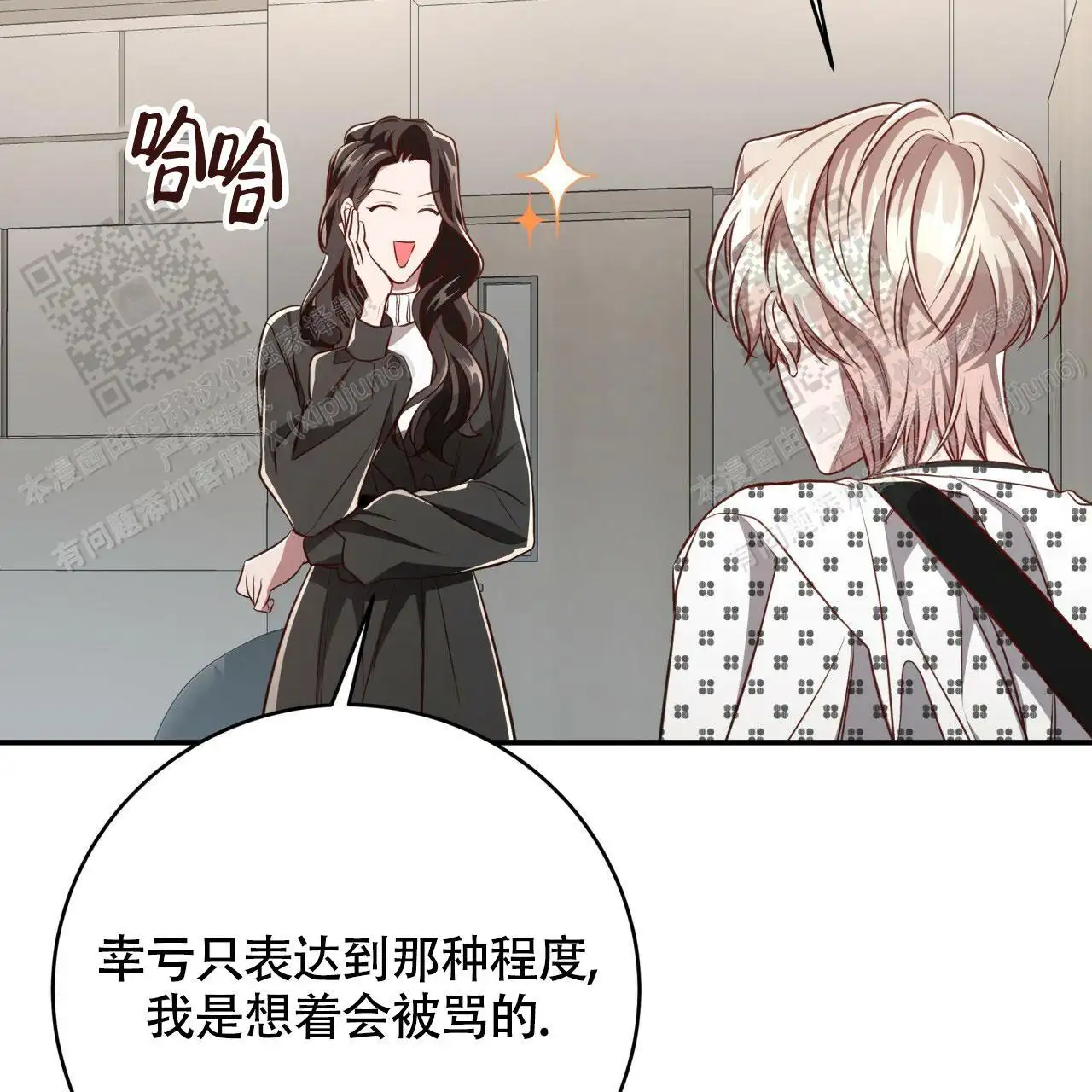 第117话26