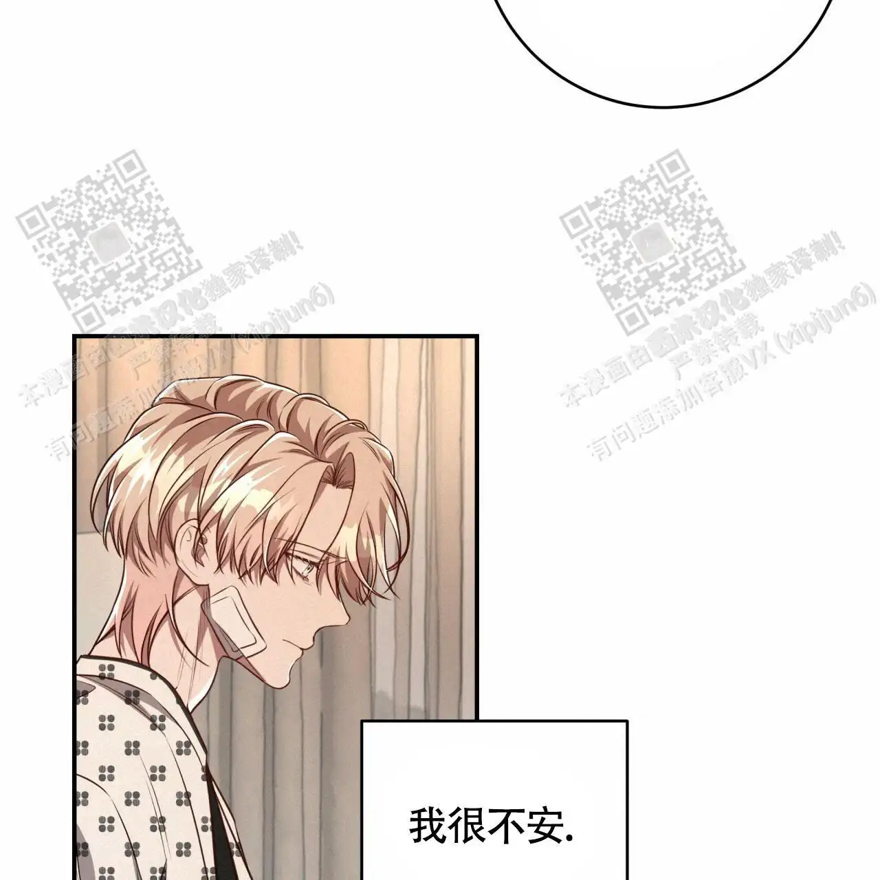 第117话38