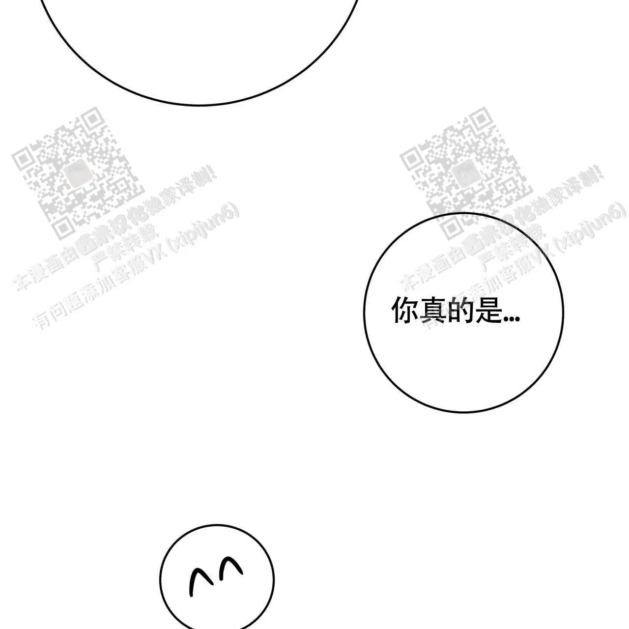 第117话27