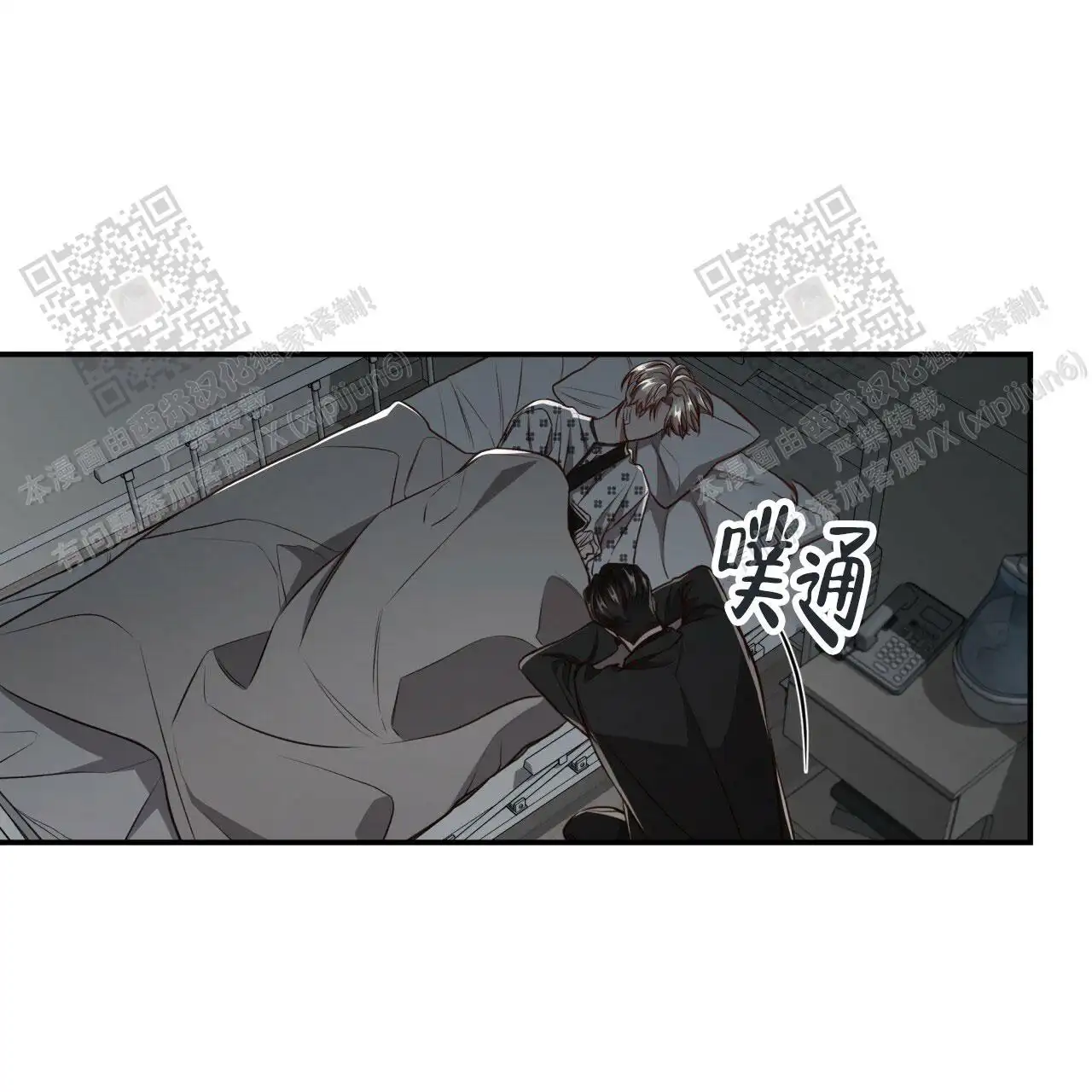 第117话56