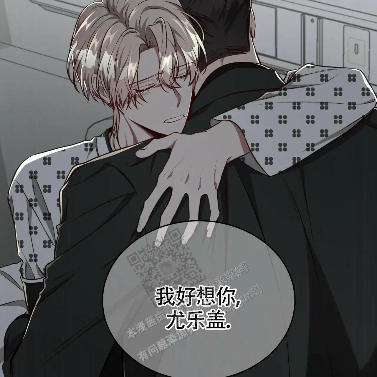 第118话3