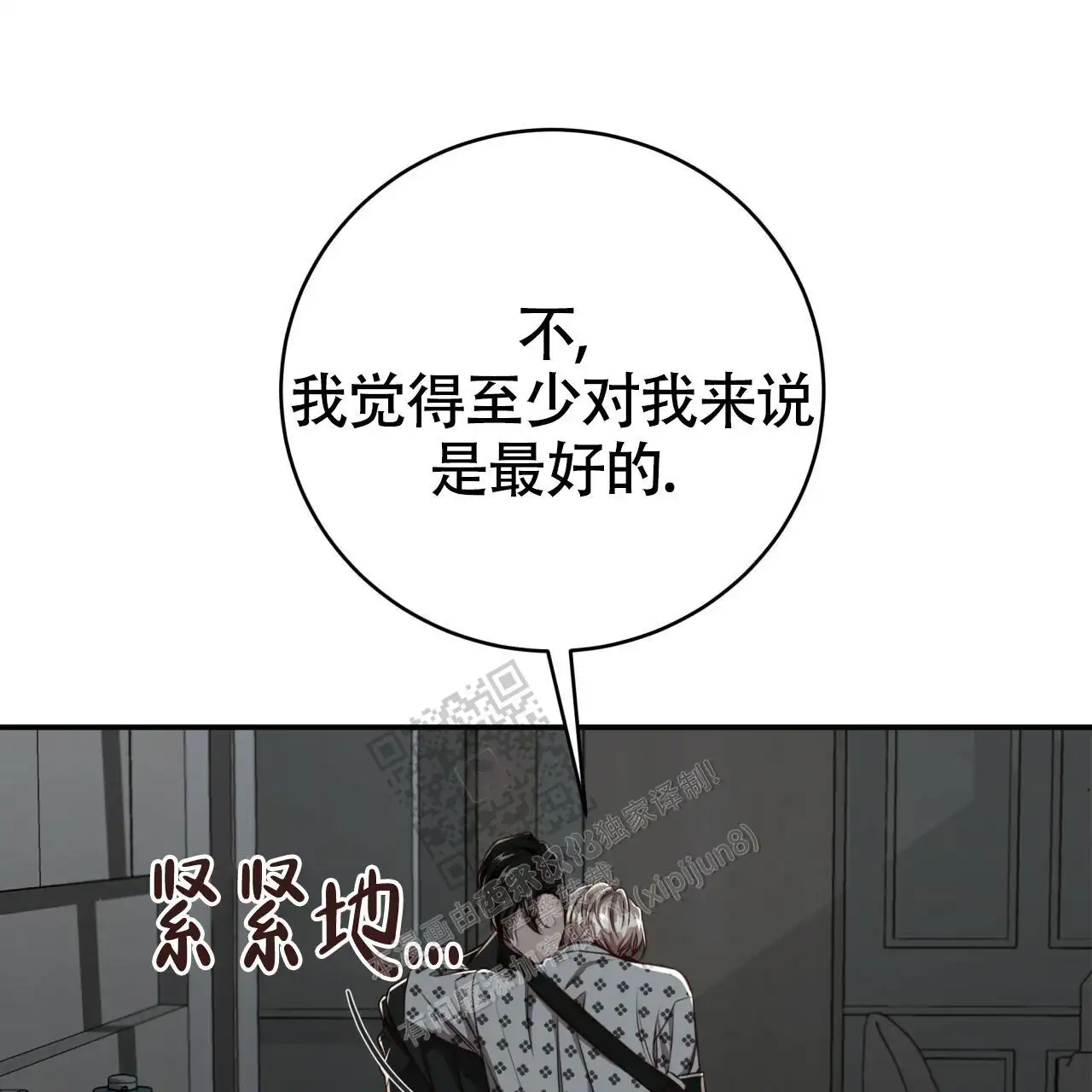 第118话34