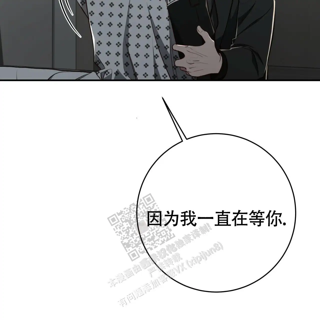 第118话13