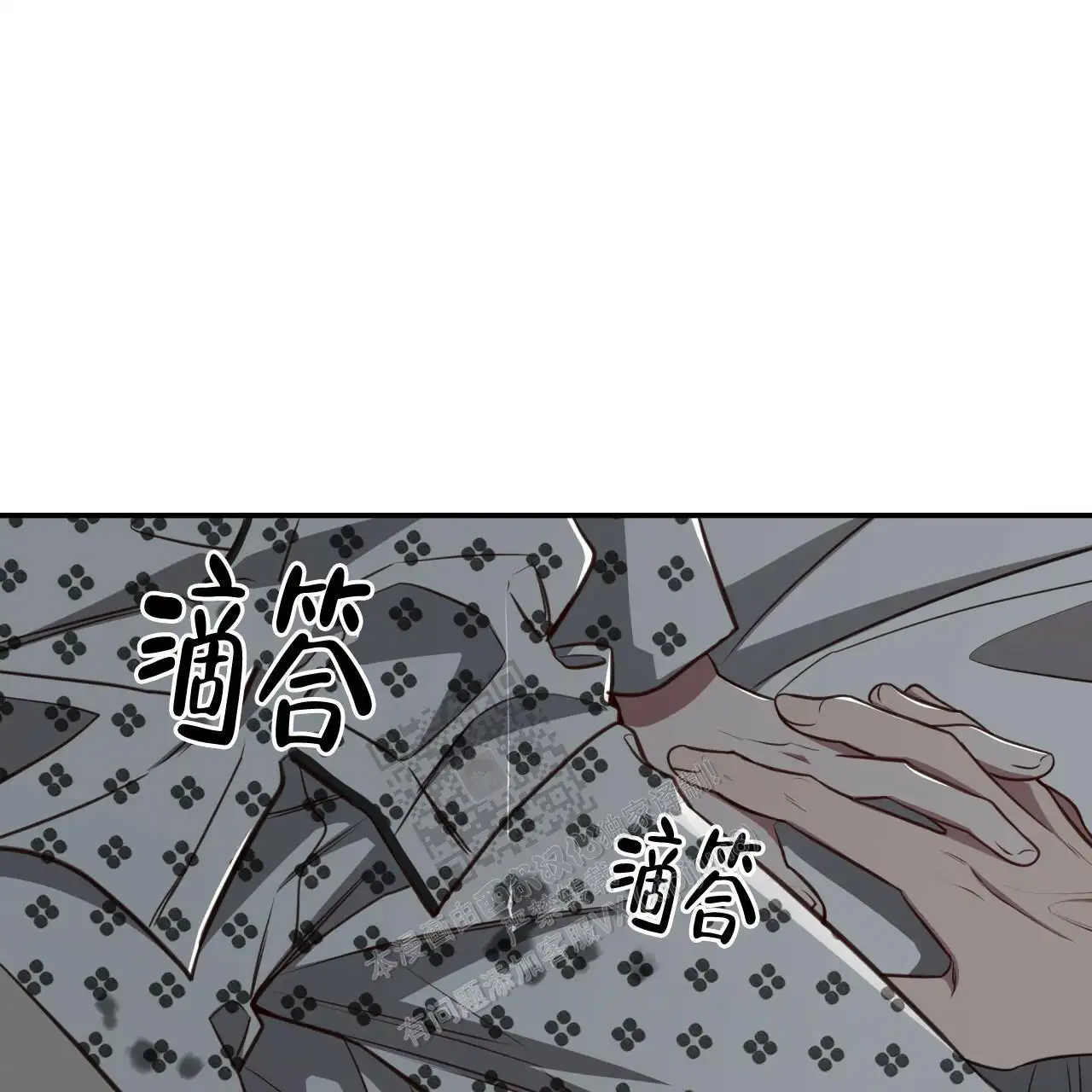 第118话69