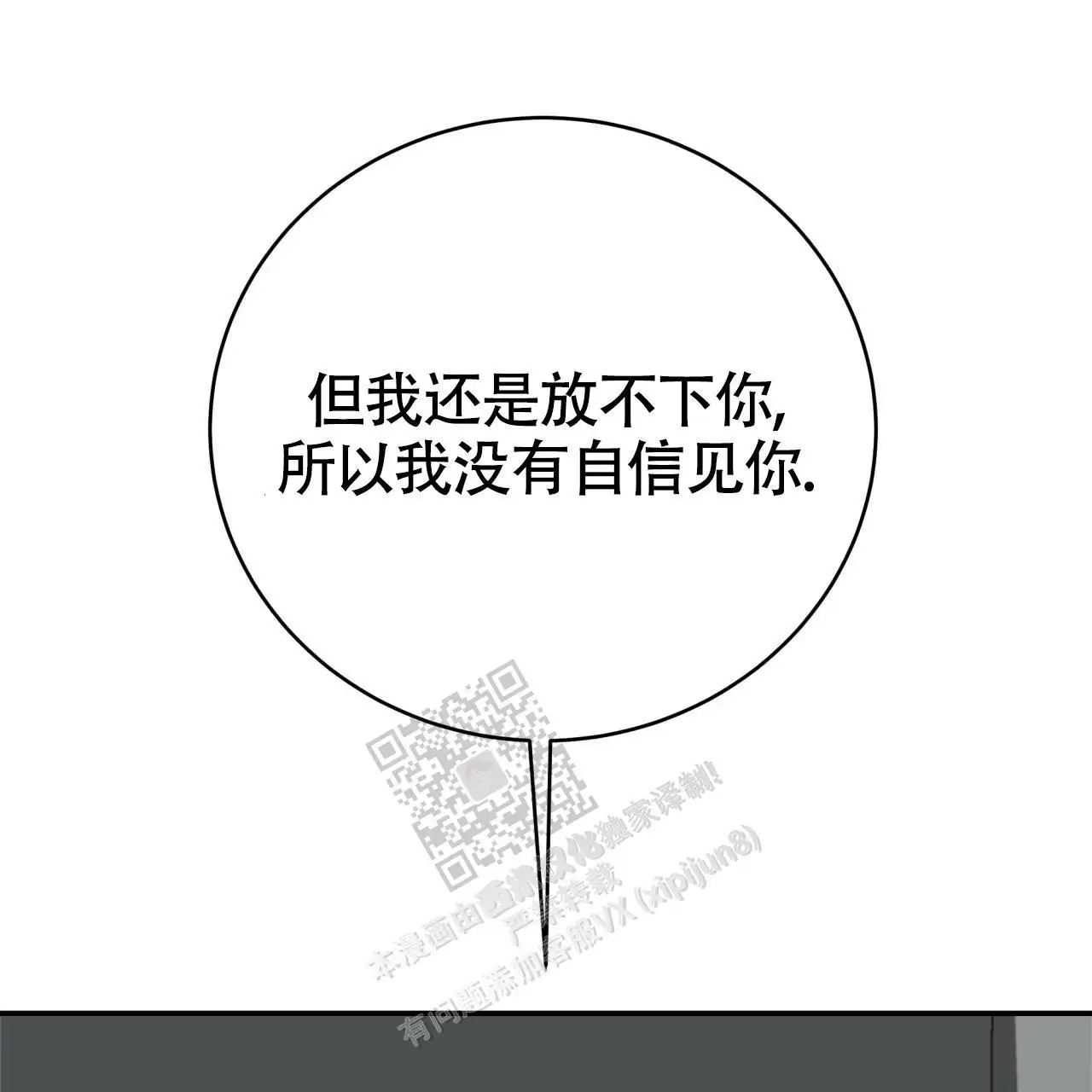第118话23